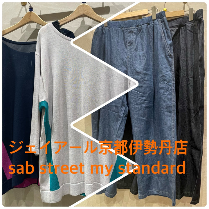 SAB STREET MY STANDARD (サブストリートマイスタンダード)ジェイアール京都伊勢丹店🌸春のニット＆パンツのご紹介🌸