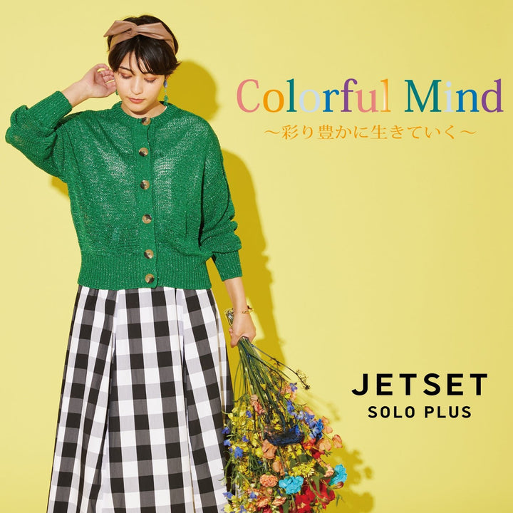 【あと3日！！】JETSET SOLO PLUS Fair Colorful Mind 開催中！