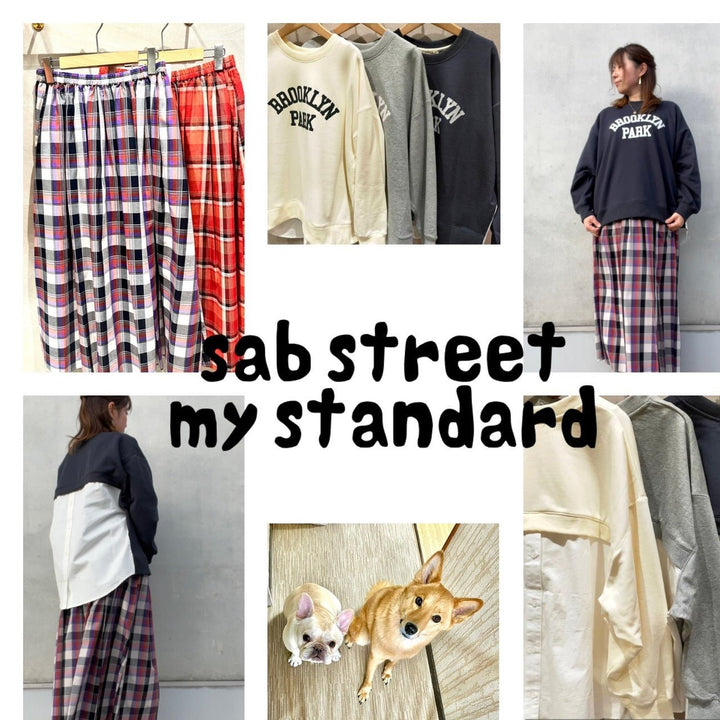 SABSTREETMYSTANDARD（サブストリートマイスタンダード）ジェイアール京都伊勢丹店クリアランスおすすめ①