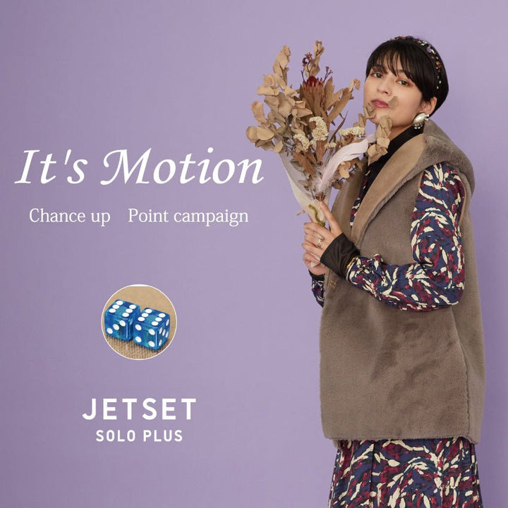 【イベント】JETSET SOLO PLUS ＜ It's Motion = イツモーション ＞ 開催中！～ 9/25(日)まで